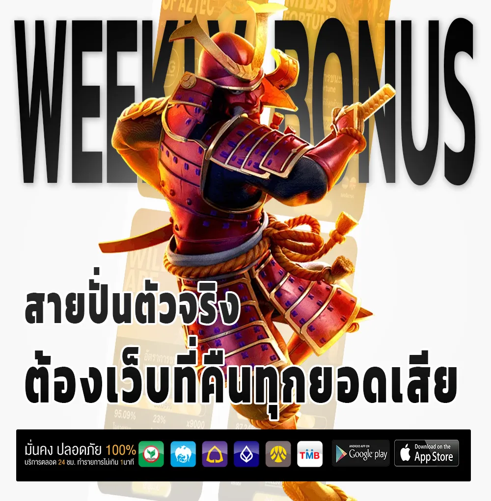 maxbull 789 ไม่กระตุก