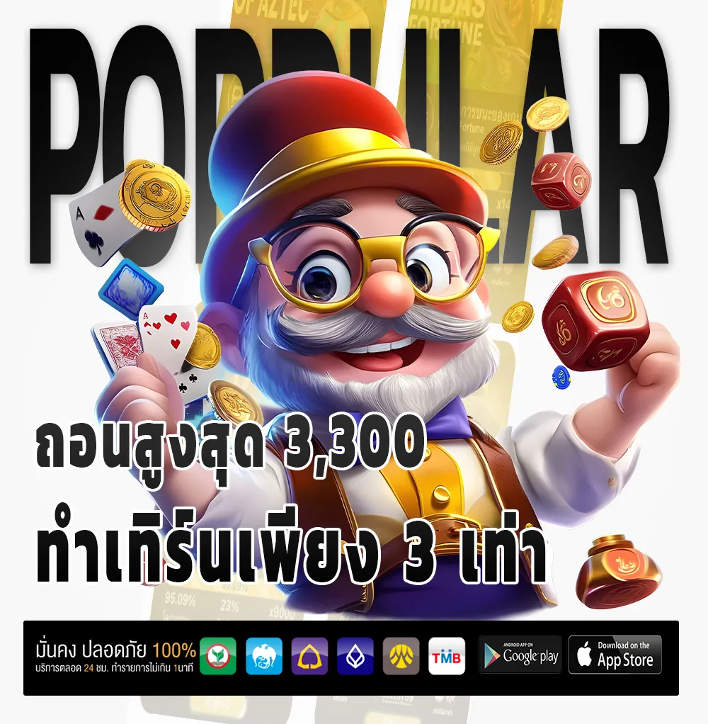 maxbull 789 app
