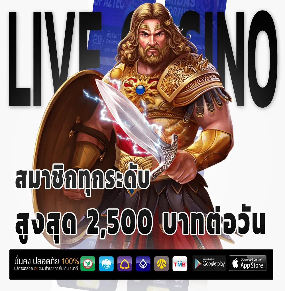 maxbull789 โปรโมชั่น